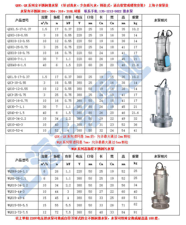 QDX　铸造.jpg