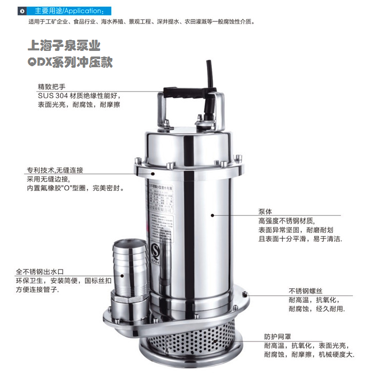 QDX　冲压结构图.jpg