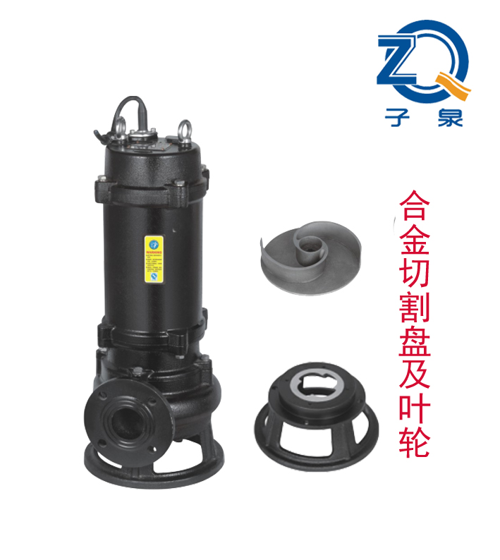 WQ－QG　含切割盘及叶轮　大图.jpg